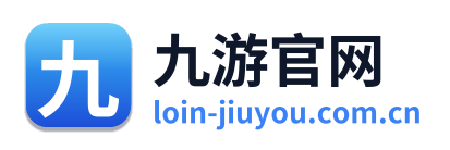 九游官网